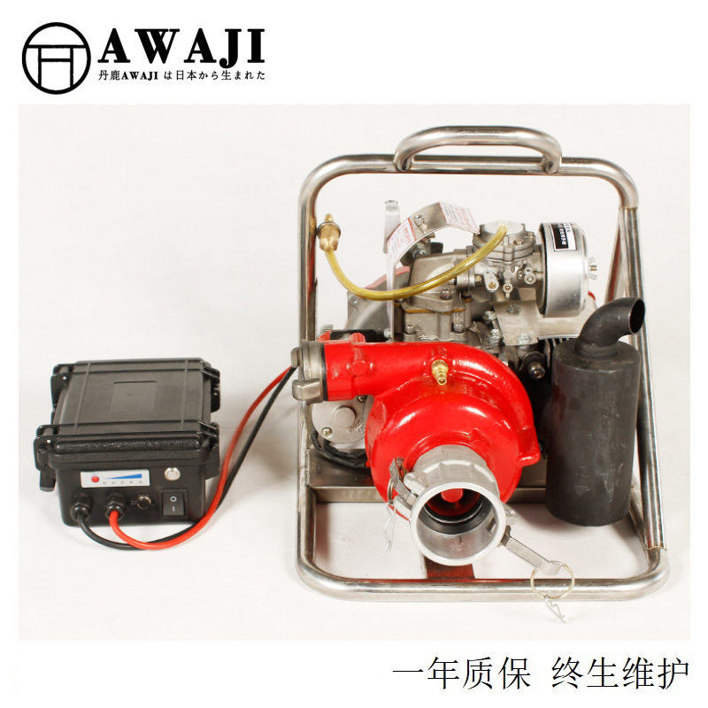 AWAJI便携式背负式高压森林消防水泵