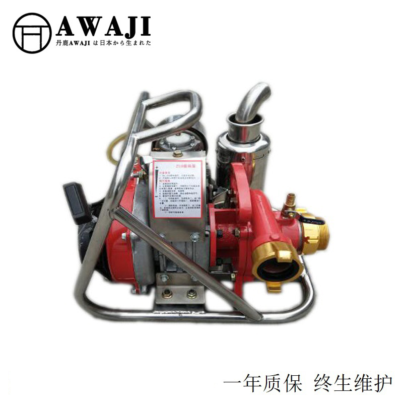 AWAJI便携式背负式高压森林消防水泵