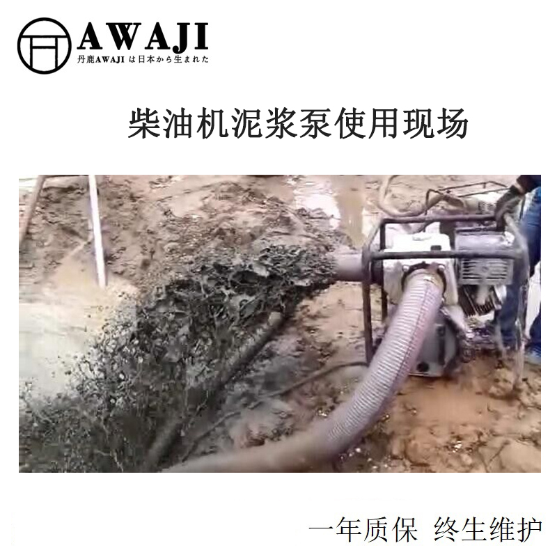 柴油机泥浆泵使用现场.jpg