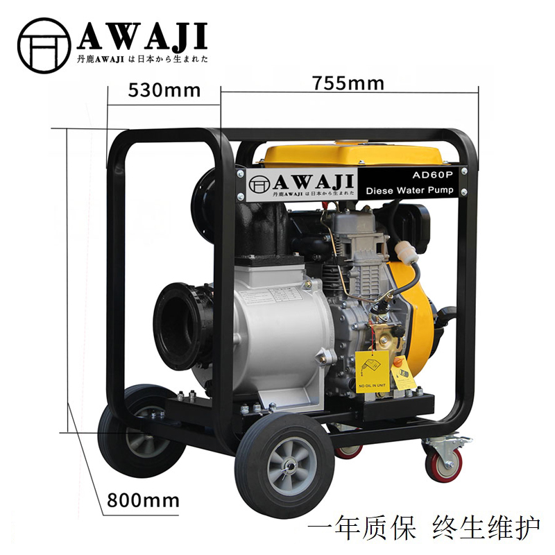 AD60P黄色推车款2.jpg