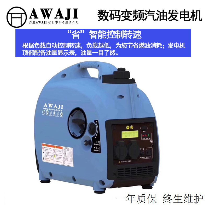 AG2 省.jpg
